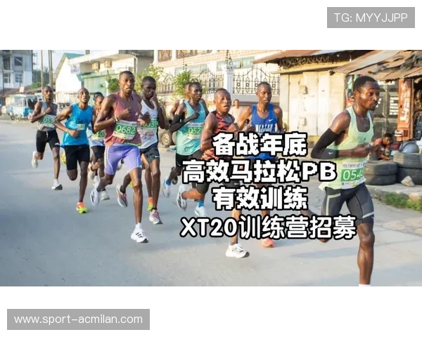 马拉松训练增加坡度跑,提升耐力表现 马拉松训练增加坡度跑,提升耐力表现