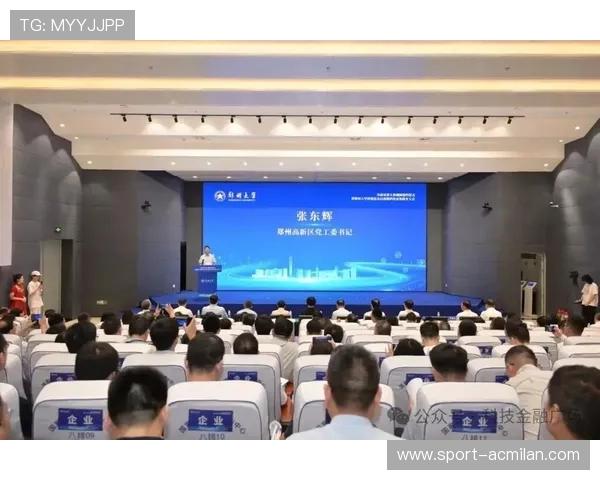 体育科创基金成立，技术入场速度提升