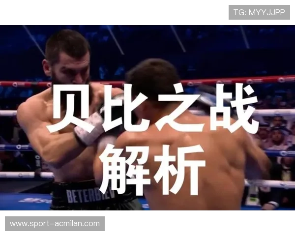 比沃尔练习短时间爆发力，为三番战做冲刺准备