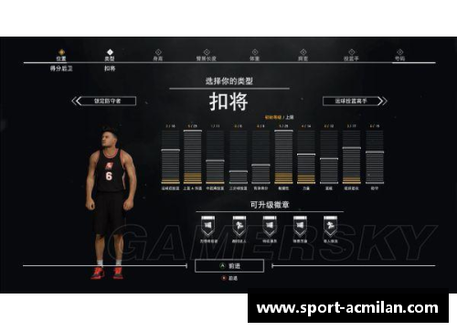 NBA让分盘赌：智能分析与策略指南
